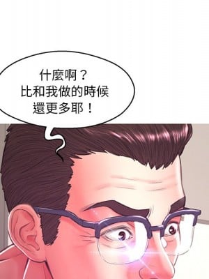媳婦單身中 61-62話_61_179
