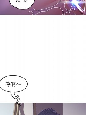 媳婦單身中 61-62話_62_005