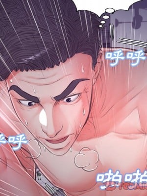媳婦單身中 61-62話_62_072