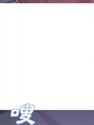 媳婦單身中 61-62話_62_133