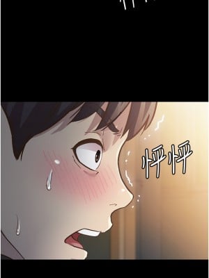 姊姊愛做菜 1-8話_02_40
