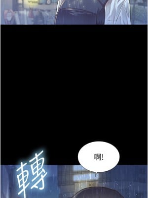 姊姊愛做菜 1-8話_02_63