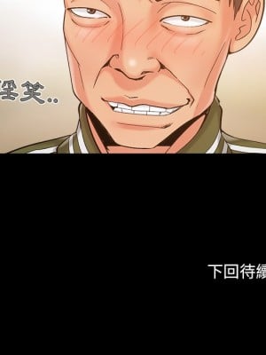 必得好媳婦 41-42話_41_105