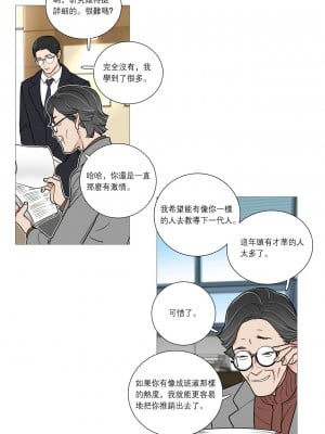 虐美人 1-117話[完結]_030_1