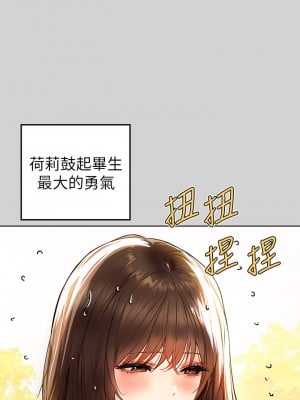 富家女姐姐 23-24話_23_02