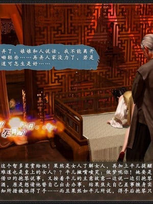 [zhushiwo123]风月宝鉴 合集_0322