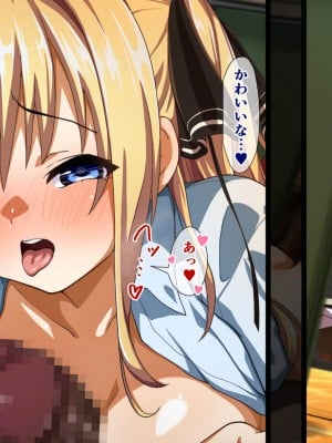[重箱製作所] ヤリチンに侵略されたクラス_421