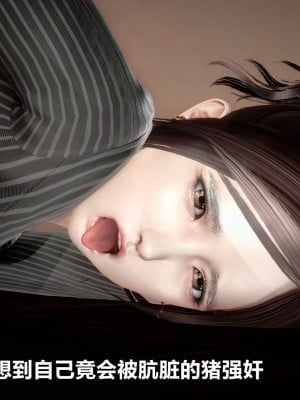 [配種站主任] 不清真的愛_027