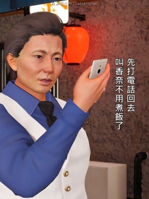 [趴趴熊] 人妻誘惑 第三季 第二集_021