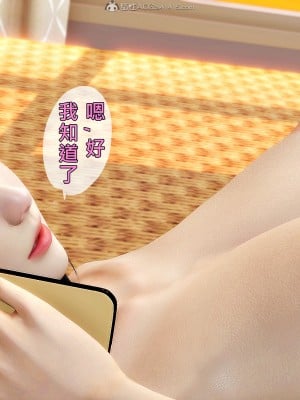 [趴趴熊] 人妻誘惑 第三季 第二集_024