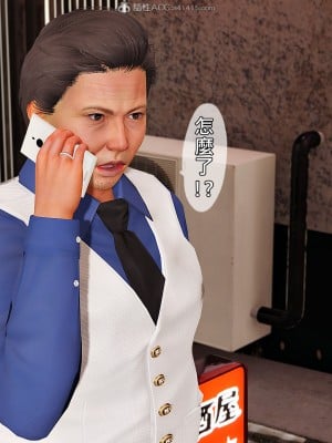 [趴趴熊] 人妻誘惑 第三季 第二集_026