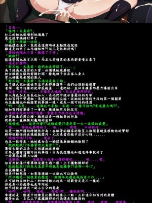 [LolitaChannel (ありがせしんじ)] 有名キャラ官能小説CG集 第374弾!! ガヴリ○ルドロップアウトはぁはぁCG集 (ガヴリールドロップアウト) [中国翻訳]_g03