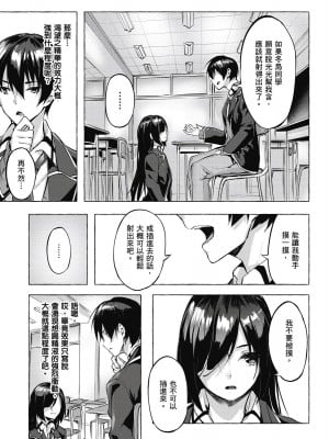 [風的工房][佐原玄清／ミンカンスキー] セックス＆ダンジョン!! 1 性愛＆迷宮!! 1_風的工房119
