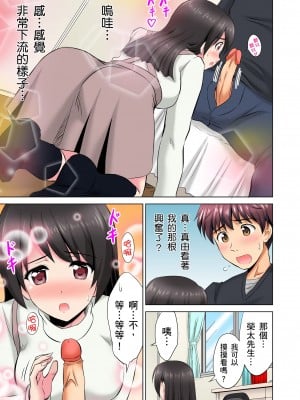 [騎士二千]小哥～想不想嚐嚐…母女丼的滋味？ＪＫ和人妻竟搶著跟我做愛!? 2-3話_03_11