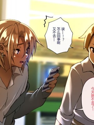 [黑暗月光石][ひなはら屋敷 (雛原ハジメ)] [メス堕ち♂] 金で買った不良男子を孕ませる!_A_408