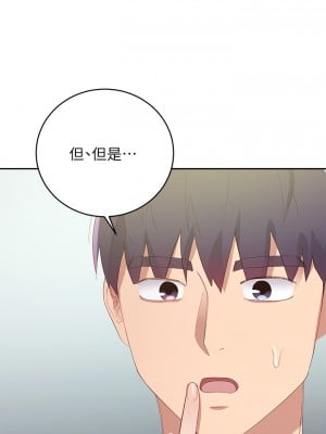 繼母的朋友們 95-96話_96_28