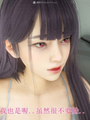 [風箏] 紫陽花的凋散之時_076