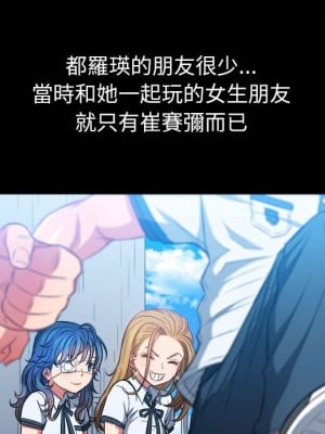 惡女勾勾纏 72-73話_73_025
