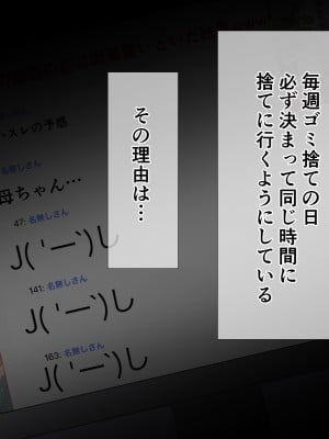 (同人CG集) [くると] 巨乳人妻宅に媚薬届けた結果www_033_3_0003