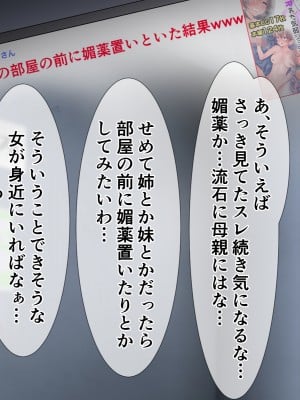 (同人CG集) [くると] 巨乳人妻宅に媚薬届けた結果www_226_3_0014