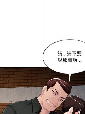 寄生一家人 23-24話_23_029
