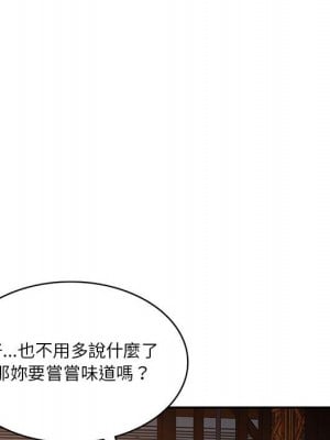寄生一家人 23-24話_23_031