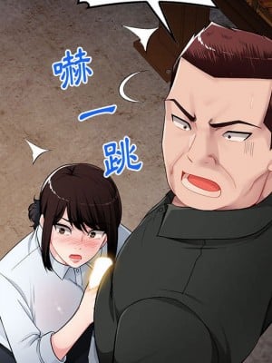 寄生一家人 23-24話_23_047