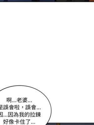 寄生一家人 23-24話_23_050