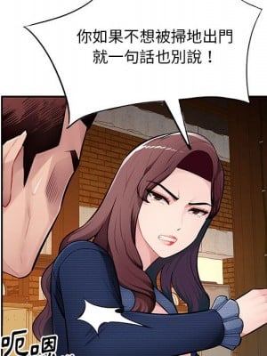寄生一家人 23-24話_23_064