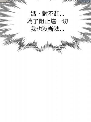 寄生一家人 23-24話_23_078