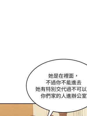 寄生一家人 23-24話_24_036