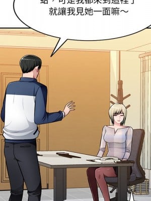 寄生一家人 23-24話_24_043
