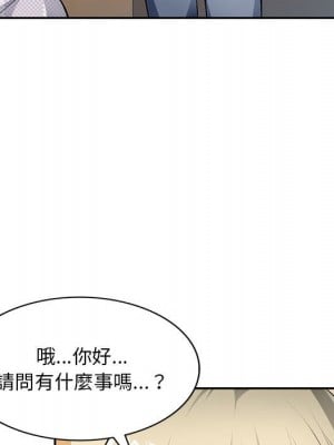 寄生一家人 23-24話_24_128