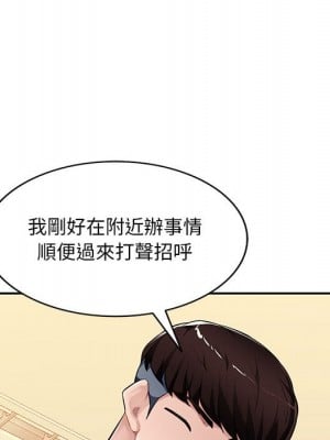 寄生一家人 23-24話_24_130
