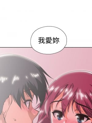 夢幻速食店 36-37話_37_06