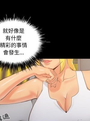 必得好媳婦 43-44話_43_006