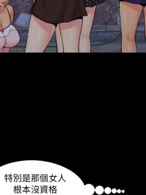 必得好媳婦 43-44話_44_014
