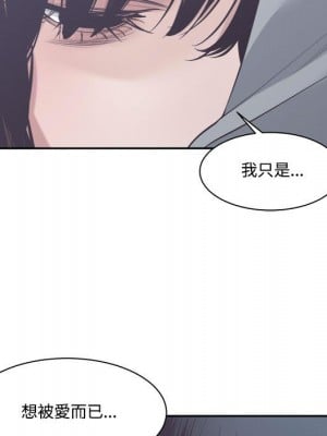 你才是真愛 31-32話_32_034