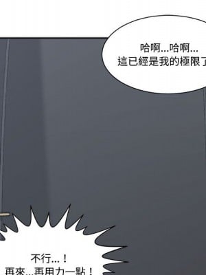 你才是真愛 31-32話_32_123
