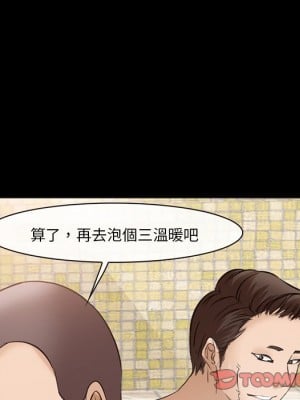 委託人 57-58話_58_097