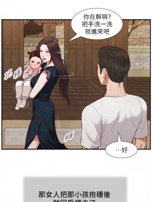 小妾 64-67話_64_09