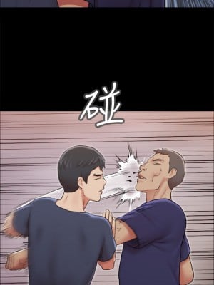 協議換愛 114-115話_114_11