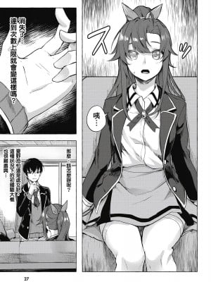 [風的工房][佐原玄清／ミンカンスキー] セックス＆ダンジョン!! 2 性愛＆迷宮!! 2_風的工房029