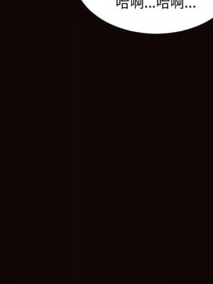 網紅出頭天 46-47話_46_007