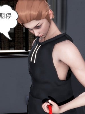 [風箏] 媽媽和女友是仇敵的性奴 6_0151