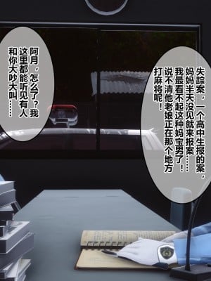 [衣一] 秘密 28_019