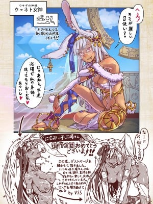 [一只麻利的鸽子汉化][にらみっ子工場]親友じゃなくてメスでした_44