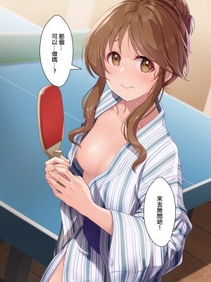 [MK] Ecstasy Stage 31 - 52 (THE IDOLM@STER CINDERELLA GIRLS)[chinese][純情美嘉俏莉嘉]_153_038_04