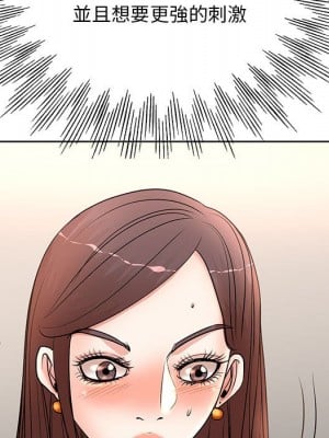 教授的課後輔導 11-12話_11_004