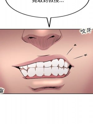 教授的課後輔導 11-12話_12_058
